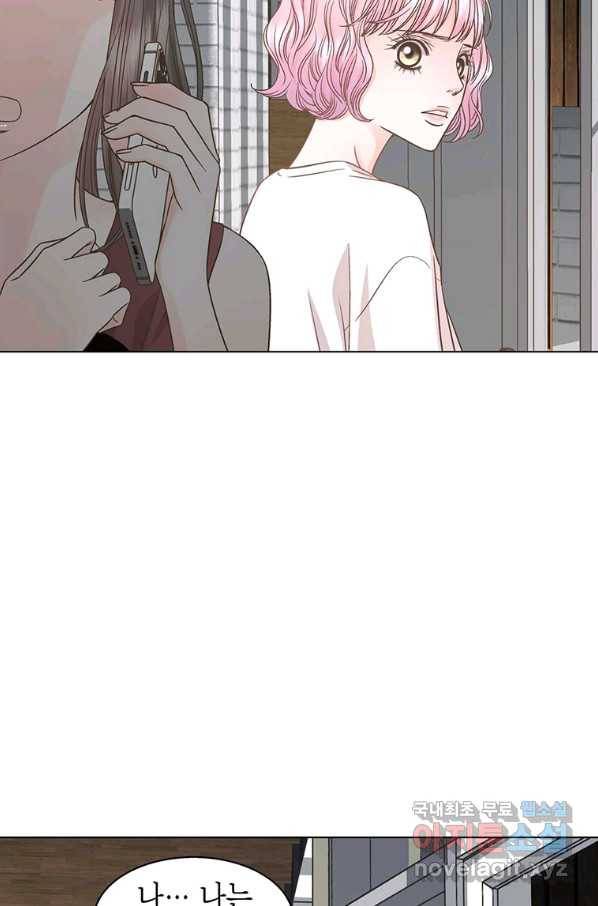 네 곁에도 어쩌면 64화 9