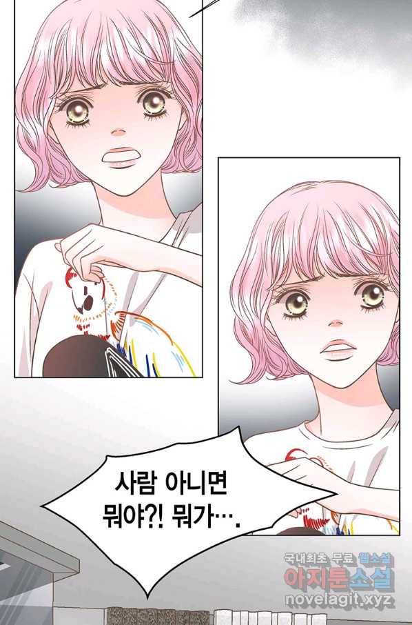 네 곁에도 어쩌면 64화 27