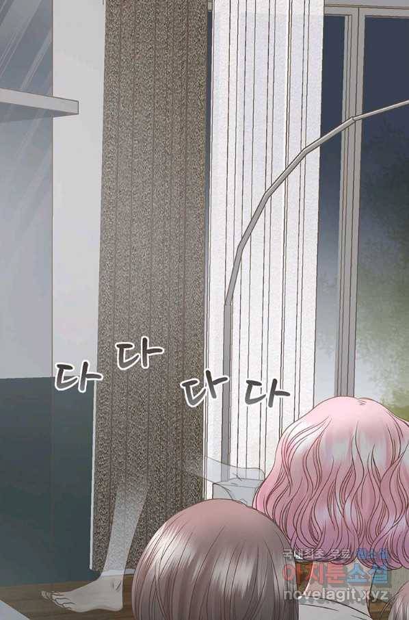 네 곁에도 어쩌면 64화 28