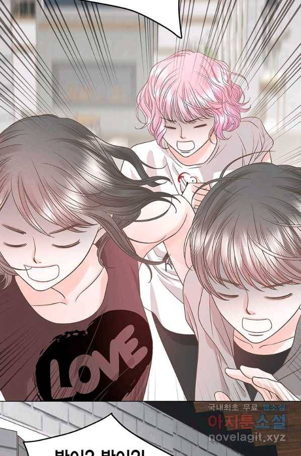 네 곁에도 어쩌면 64화 30