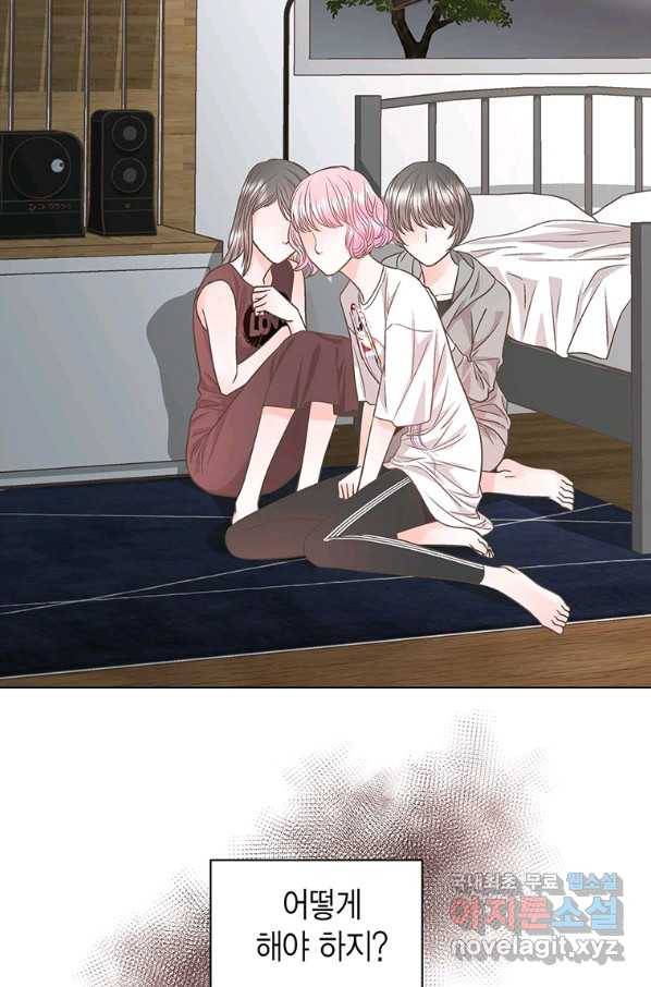 네 곁에도 어쩌면 64화 40