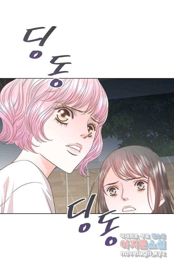 네 곁에도 어쩌면 64화 44