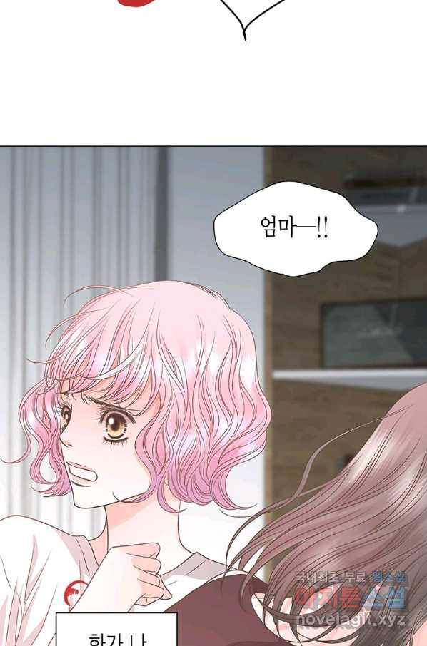 네 곁에도 어쩌면 64화 52