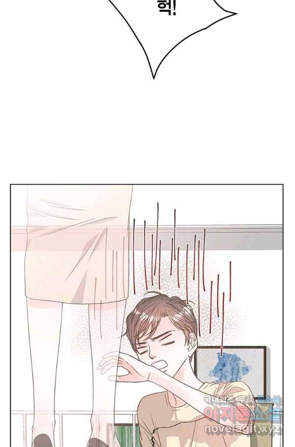 네 곁에도 어쩌면 64화 63