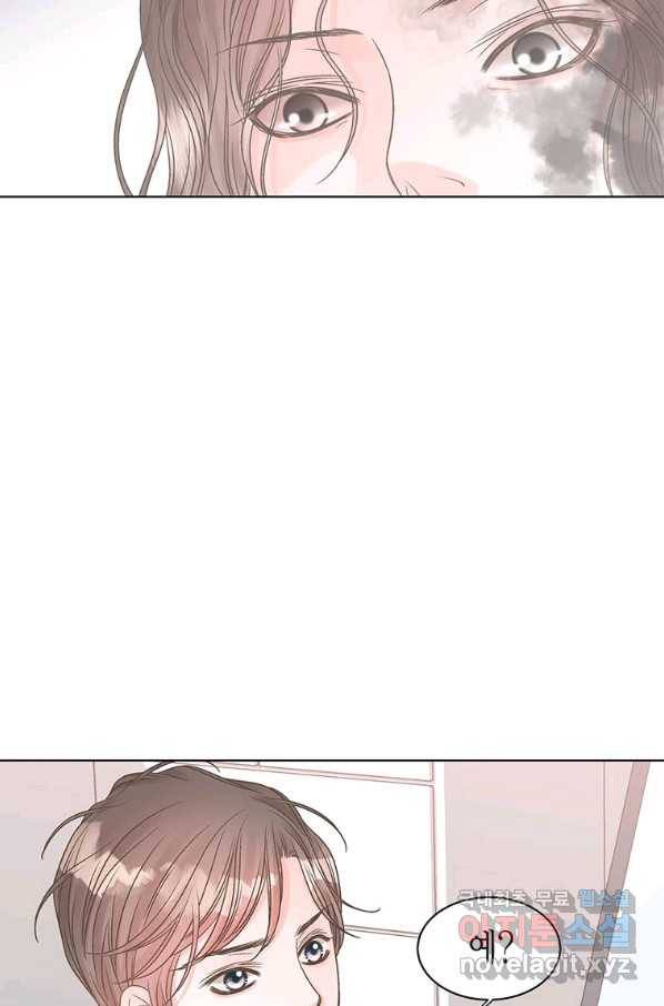 네 곁에도 어쩌면 64화 69