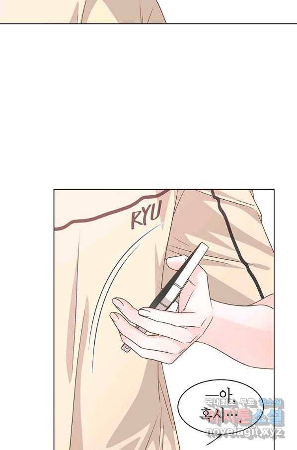 네 곁에도 어쩌면 64화 80