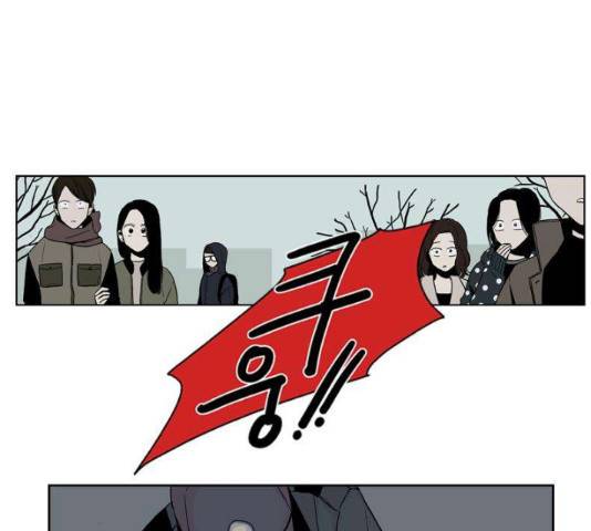 프린스의 왕자 39화 1