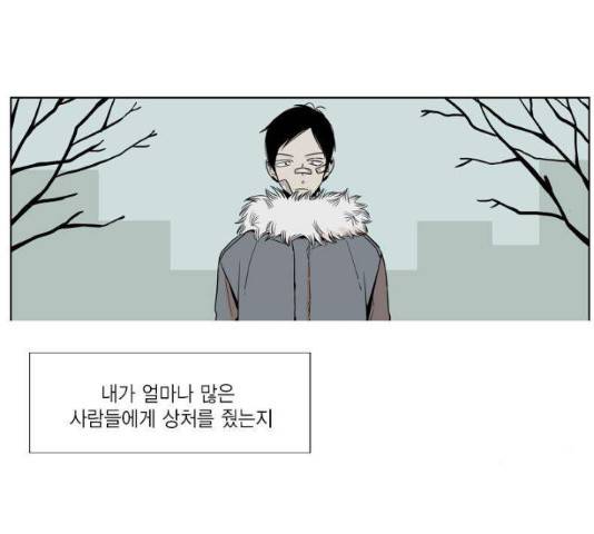 프린스의 왕자 39화 6