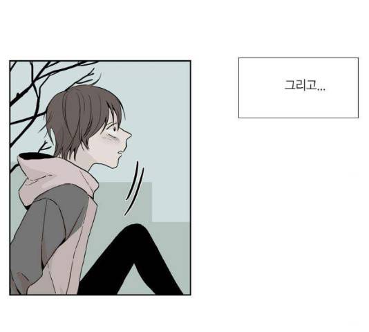 프린스의 왕자 39화 7