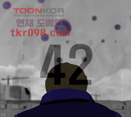 방과 후 전쟁활동 42화 1