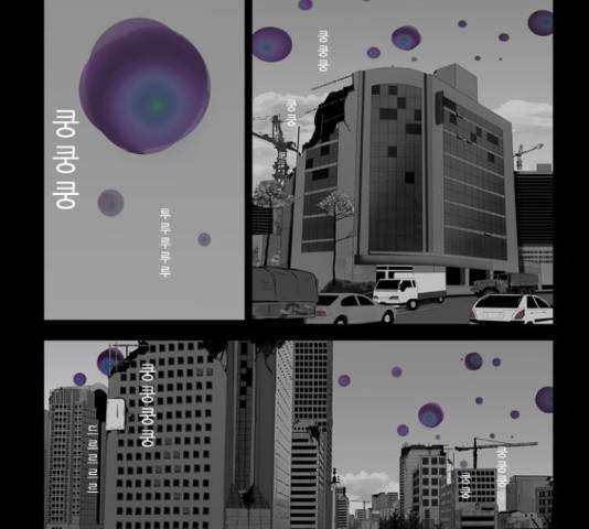 방과 후 전쟁활동 42화 5