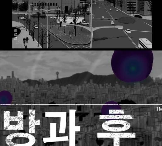 방과 후 전쟁활동 42화 6
