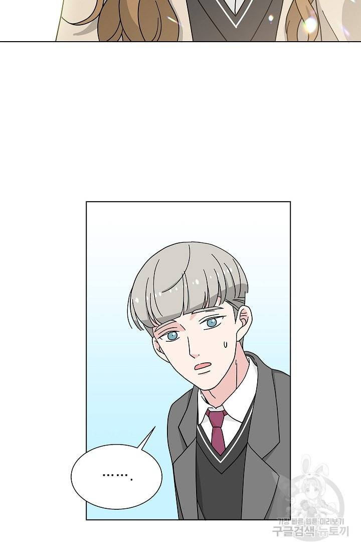 화장했더니 인기란 것이 폭발해버렷! 12화 2