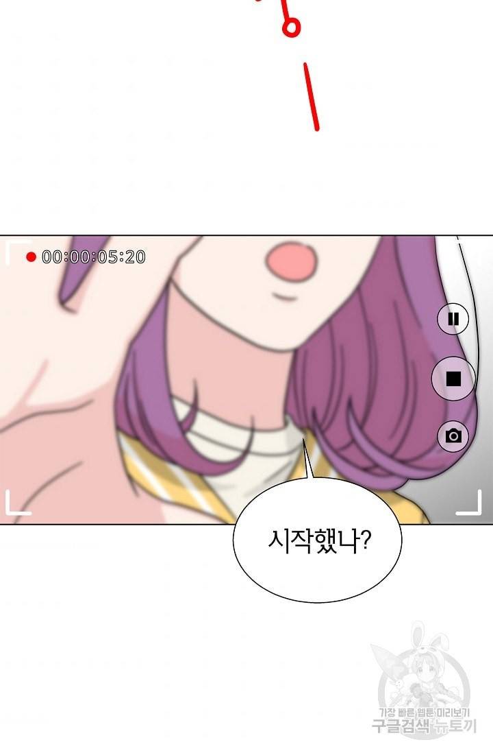 화장했더니 인기란 것이 폭발해버렷! 12화 36