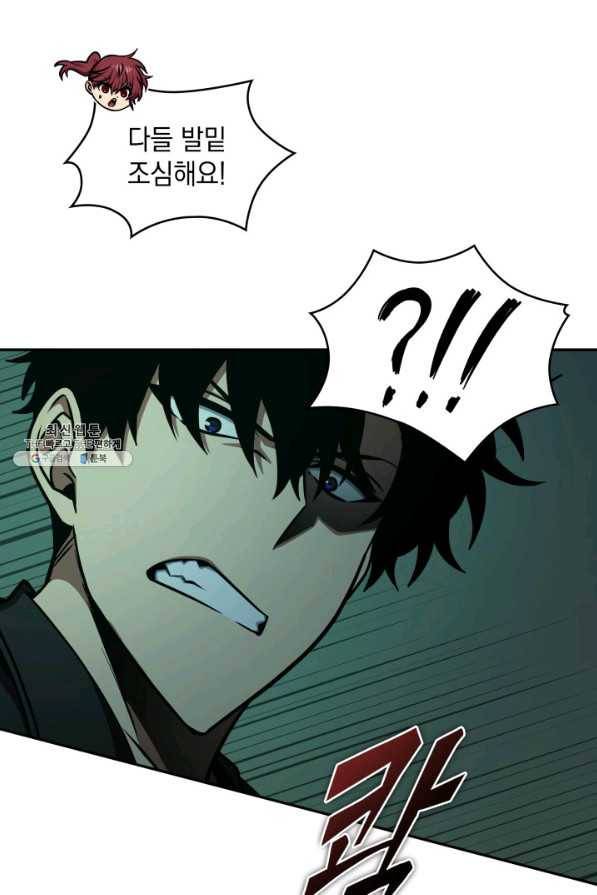 도굴왕 319화 19