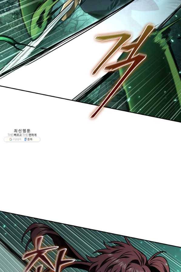 도굴왕 319화 22