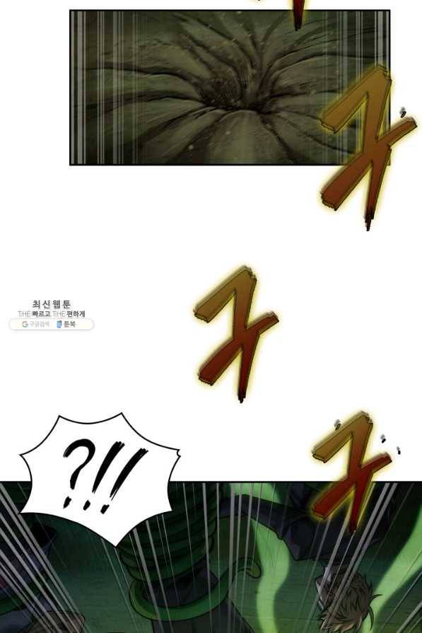 도굴왕 319화 26