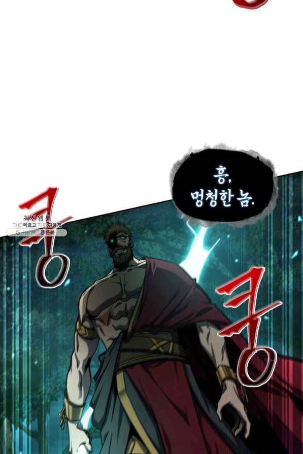 도굴왕 319화 35