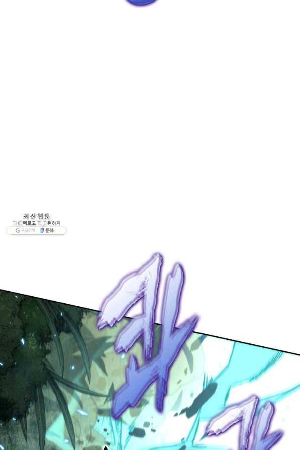 도굴왕 319화 43