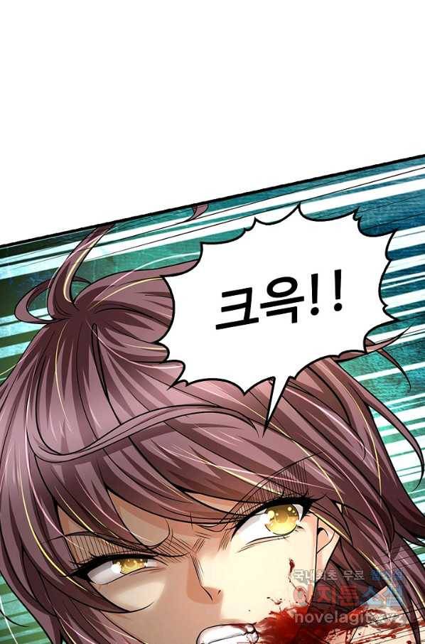 악인 장문의 귀환 42화 34