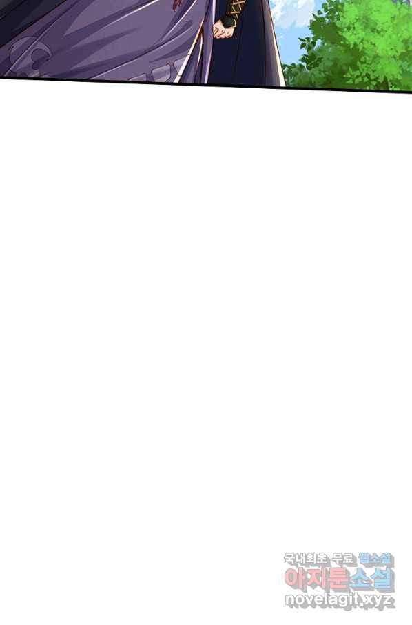 악인 장문의 귀환 42화 87