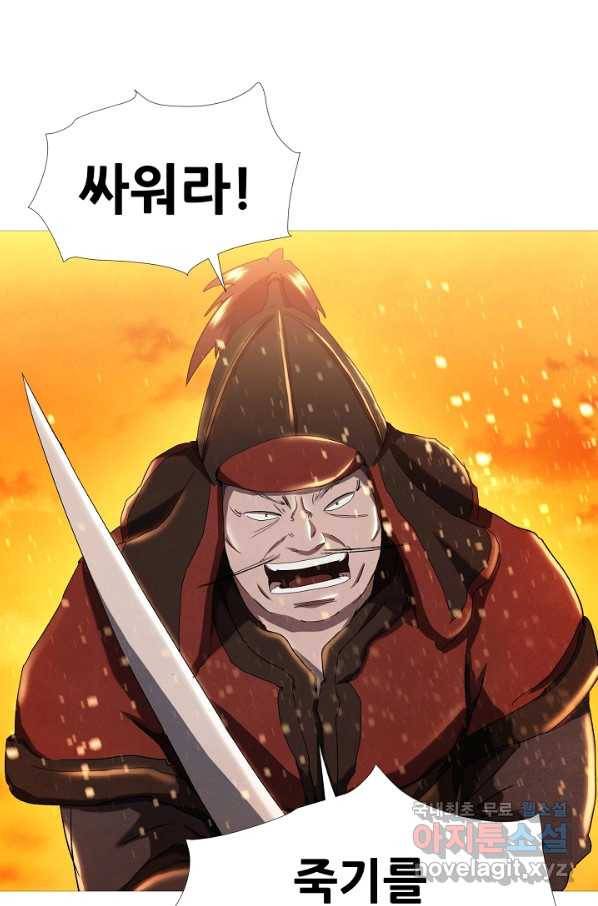왜란종결자 101화 59