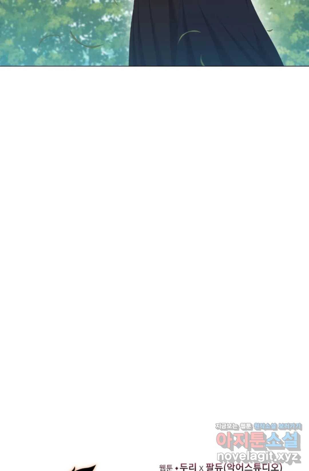 악의의 농도 34화 6