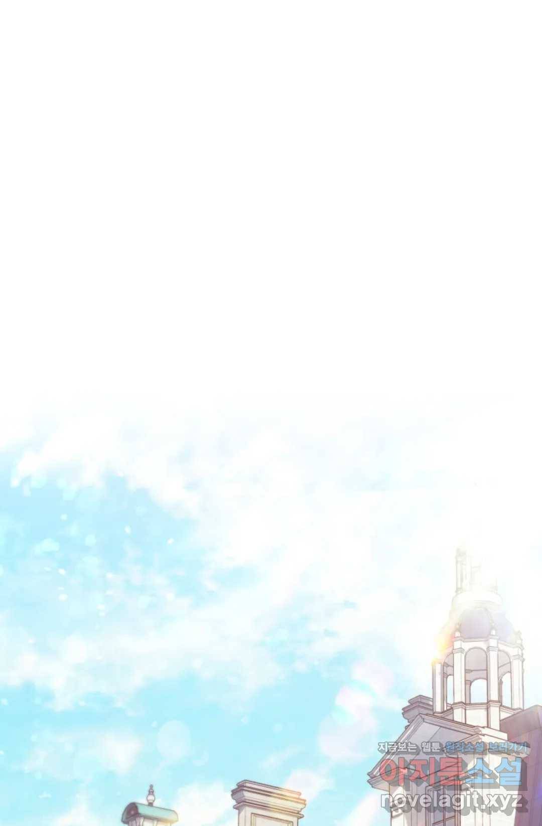 악의의 농도 34화 7