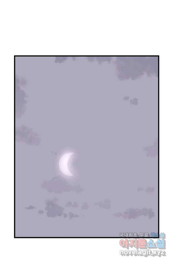 불사무적 219화 60