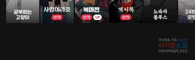 화폐개혁 벙커편 14화 23