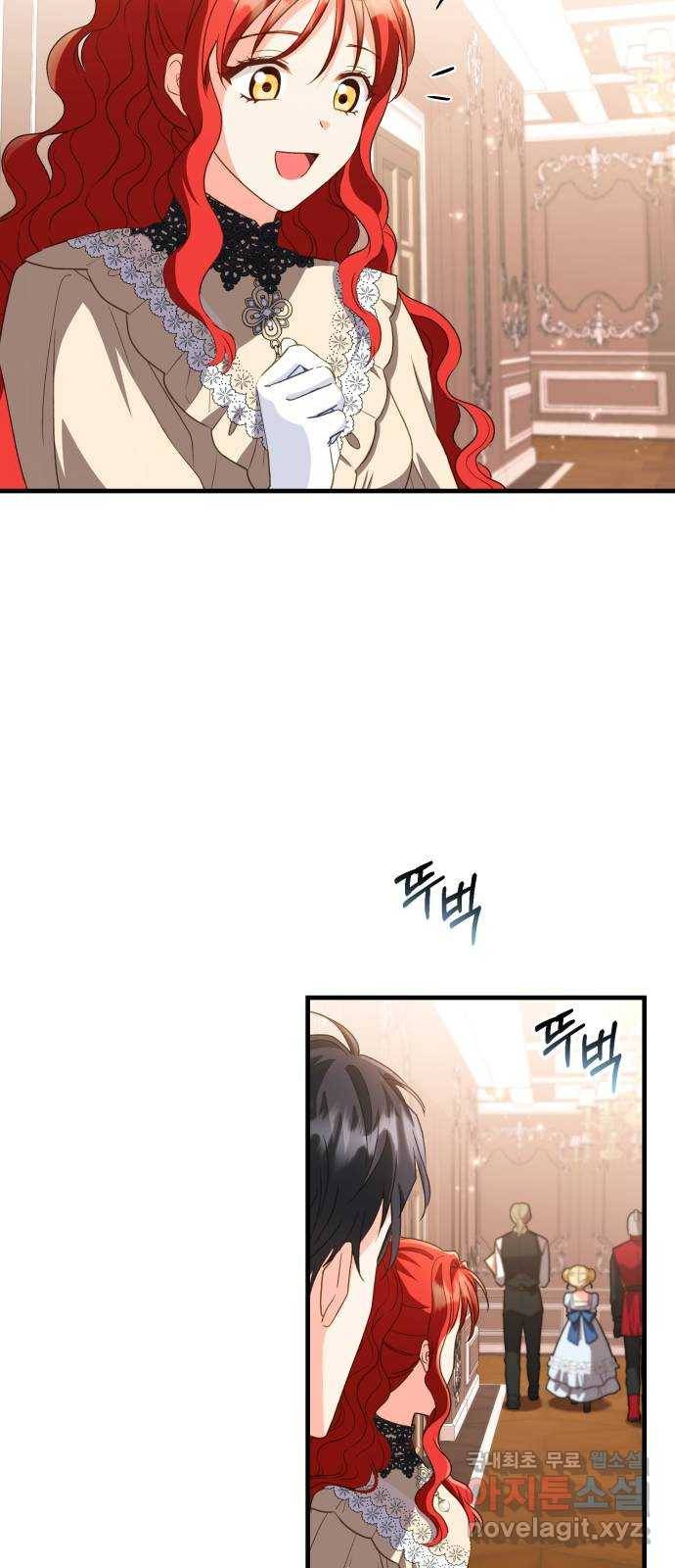 그 남주와 이별하는 방법 19화. 제가 마성의 여자라니요 (6) 50