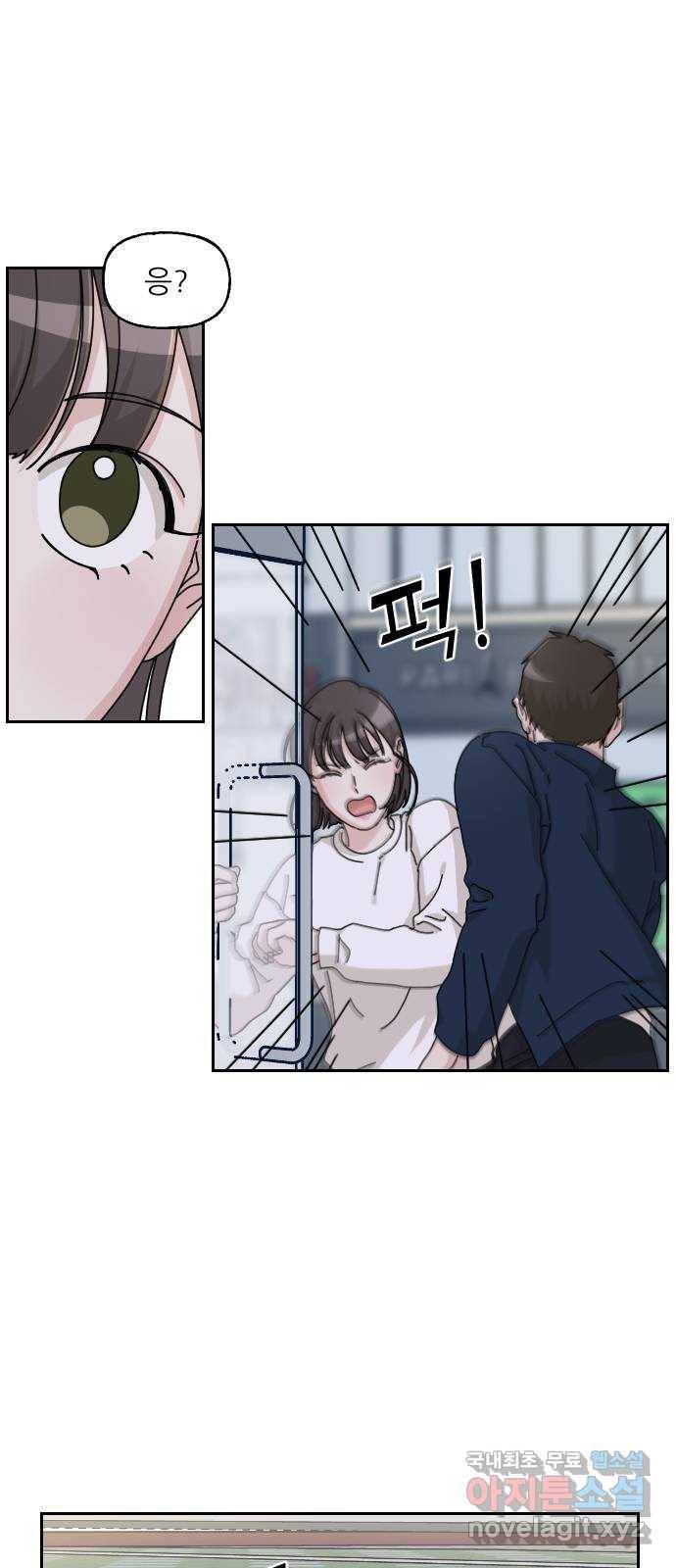 시벨롬 리스트 22화 6