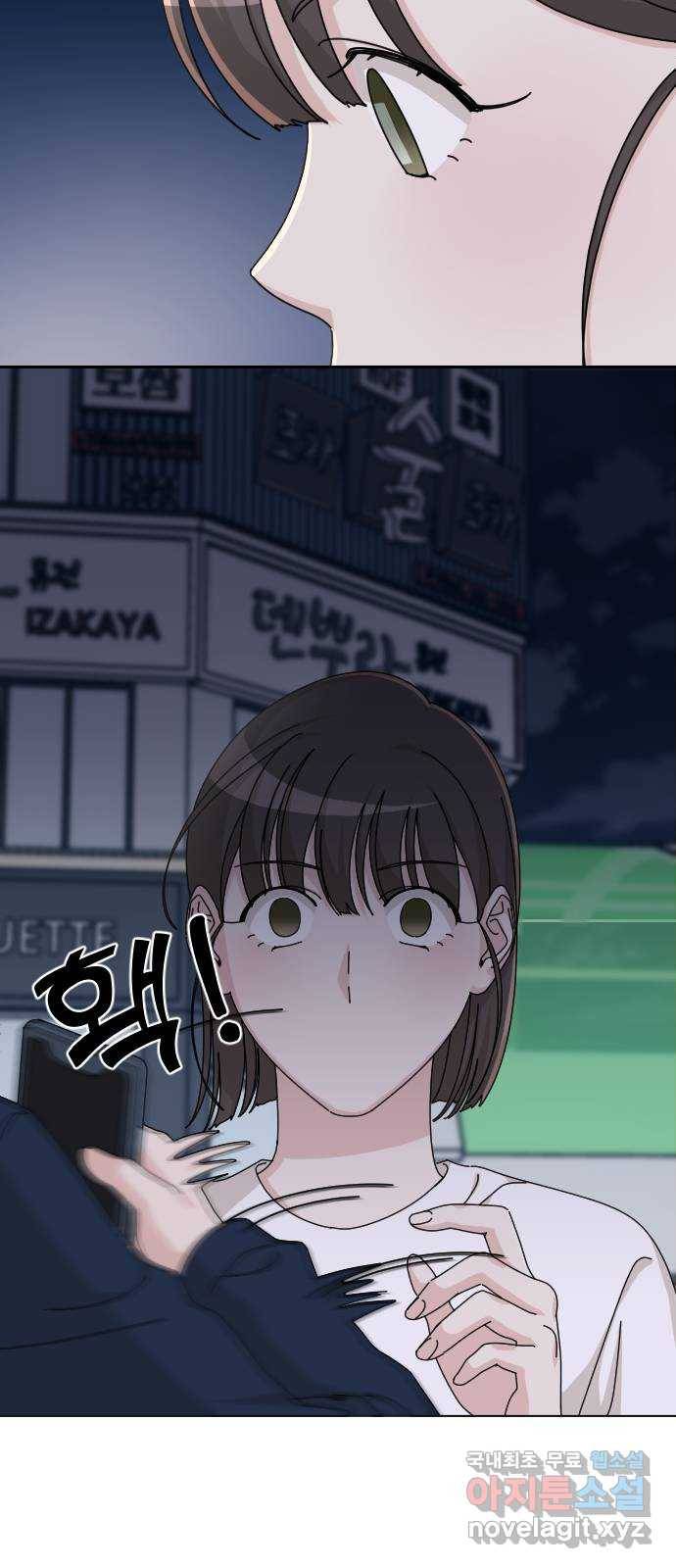 시벨롬 리스트 22화 9