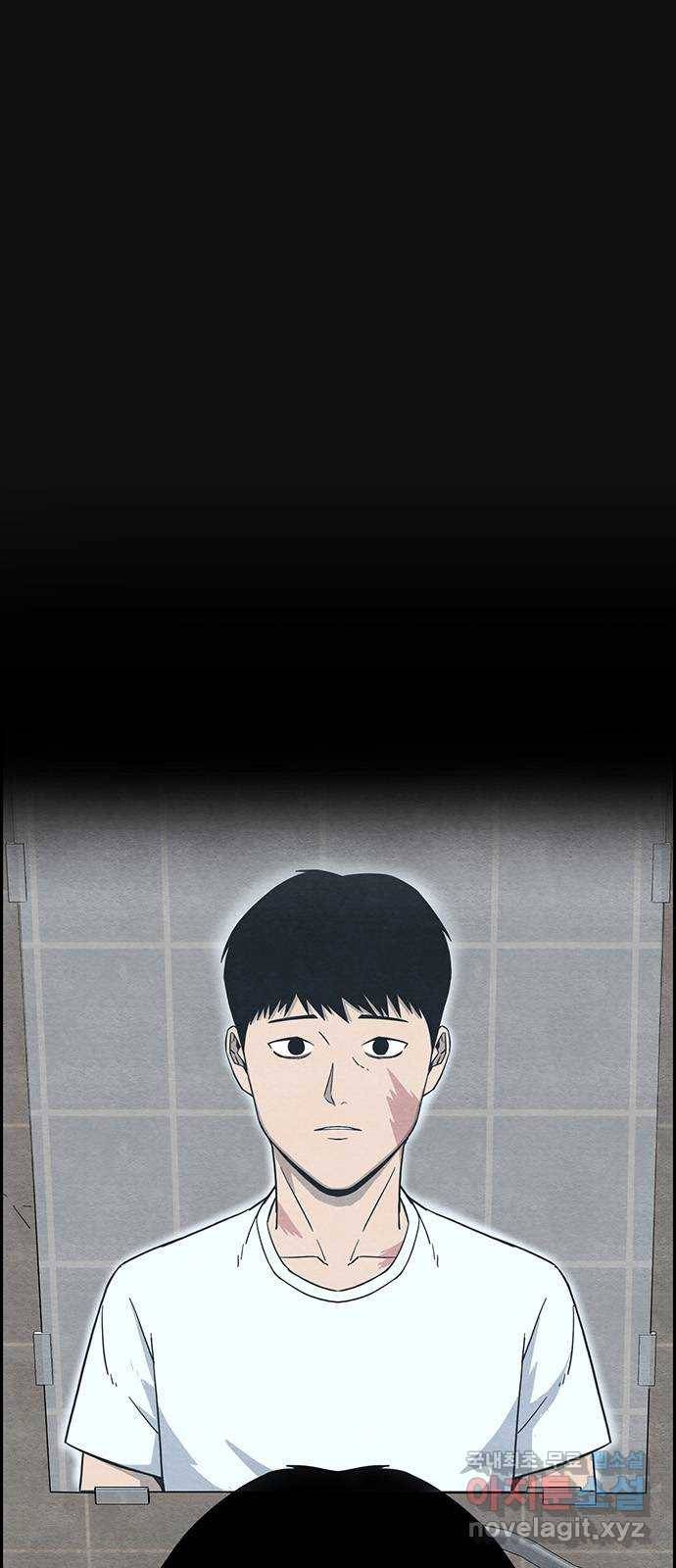 택배 왔습니다 21화. 후유증(2) 18
