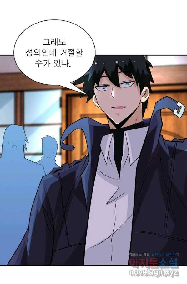 링 오브 가디언 190화 21