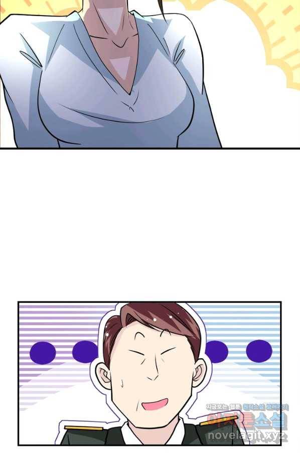 링 오브 가디언 190화 27