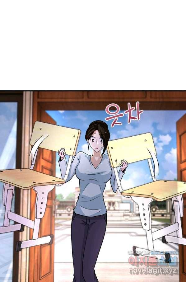 링 오브 가디언 190화 54