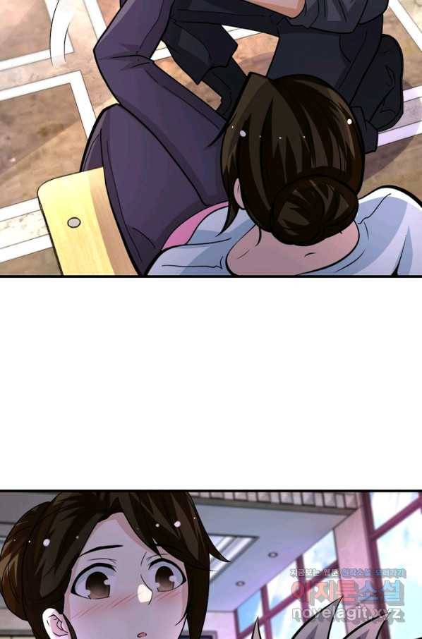 링 오브 가디언 190화 59