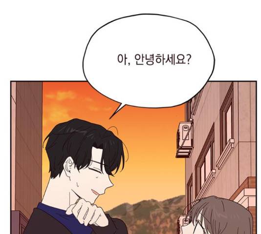 사랑과 평강의 온달! 50화 6