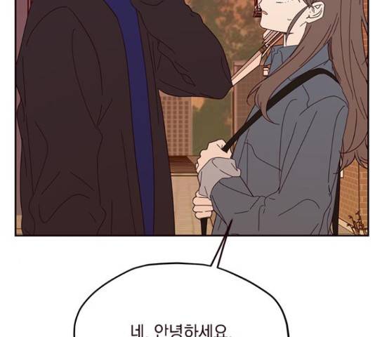 사랑과 평강의 온달! 50화 7