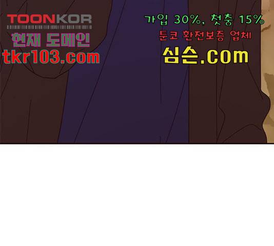 사랑과 평강의 온달! 50화 15