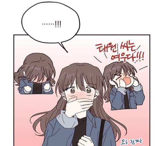 사랑과 평강의 온달! 50화 16