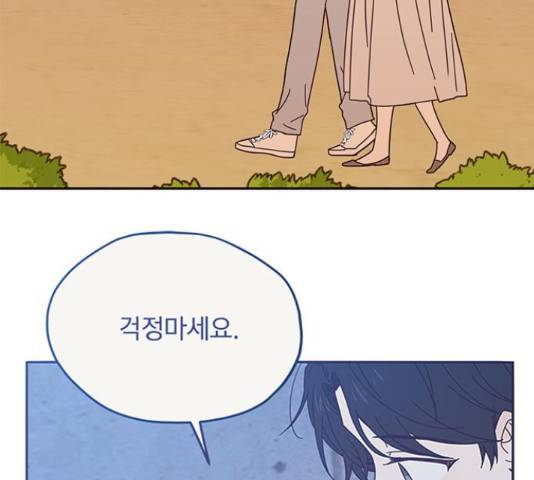 사랑과 평강의 온달! 50화 24