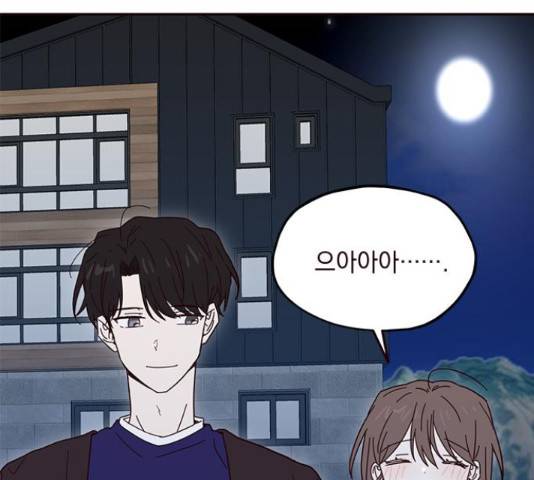 사랑과 평강의 온달! 50화 30