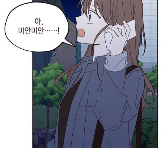 사랑과 평강의 온달! 50화 36