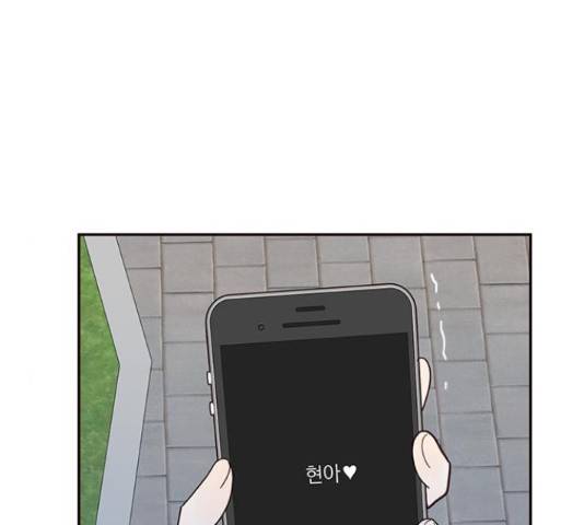 사랑과 평강의 온달! 50화 44