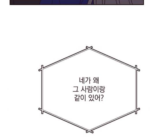 사랑과 평강의 온달! 50화 47