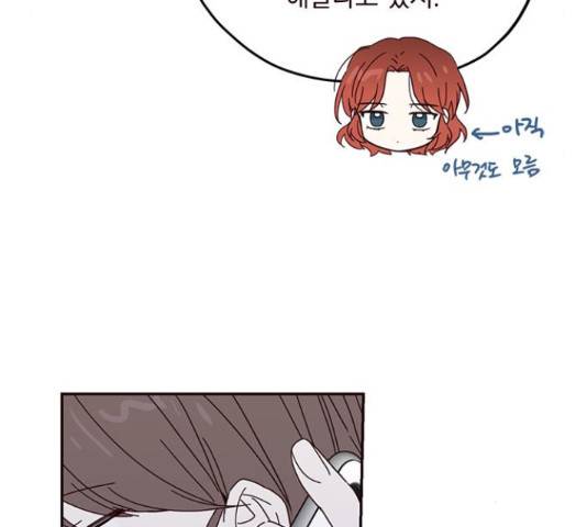 사랑과 평강의 온달! 50화 50