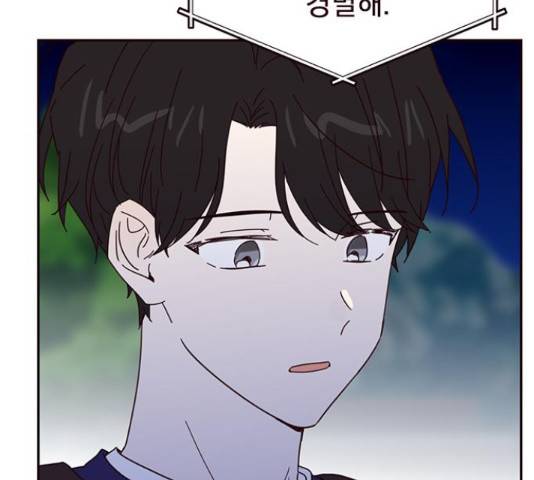 사랑과 평강의 온달! 50화 56
