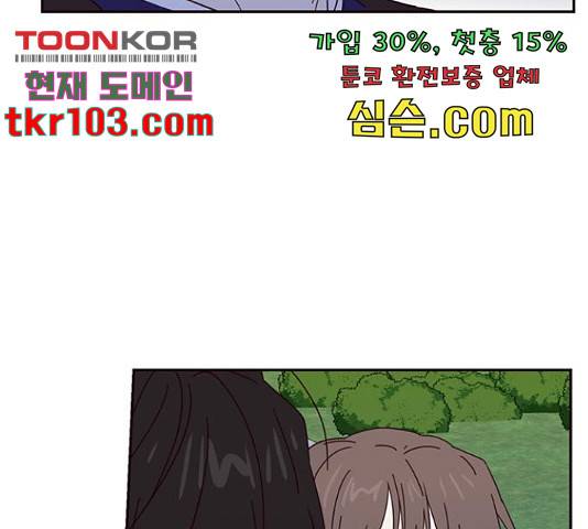 사랑과 평강의 온달! 50화 57